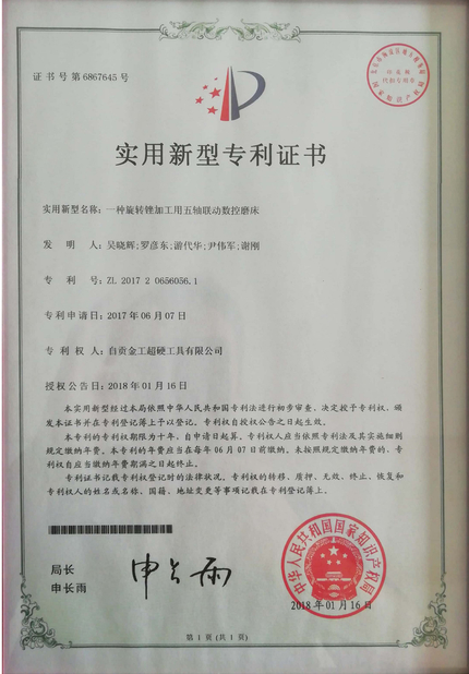 China CHENGDU JOINT CARBIDE CO., LTD. Certificações