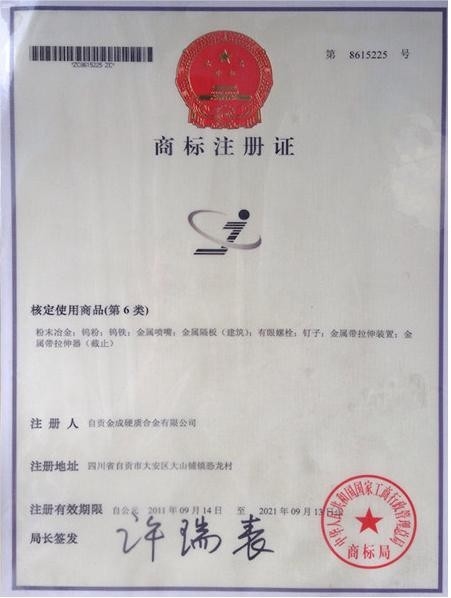 China CHENGDU JOINT CARBIDE CO., LTD. Certificações